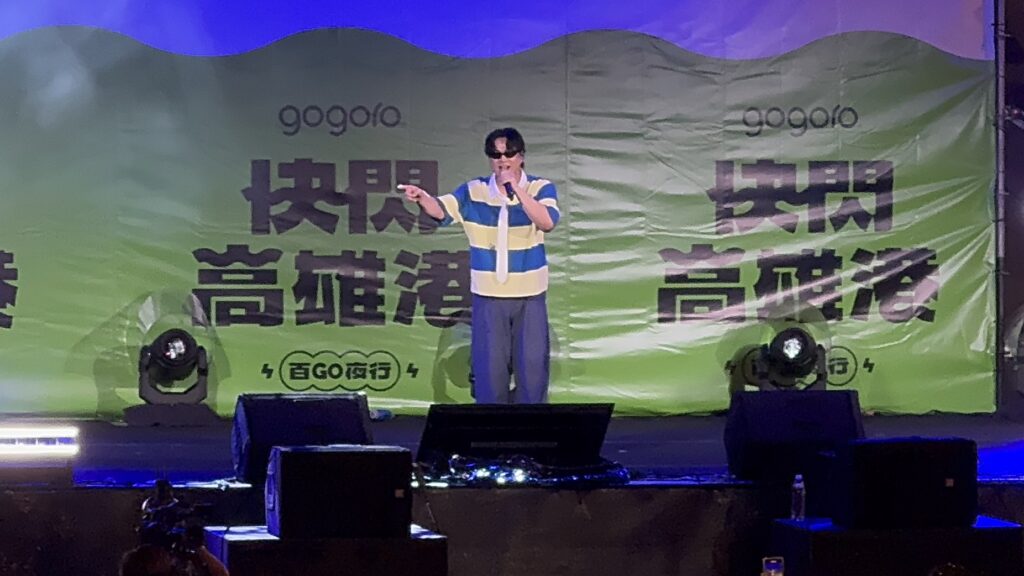 2025快閃高雄港、百GO夜行、Gogoro