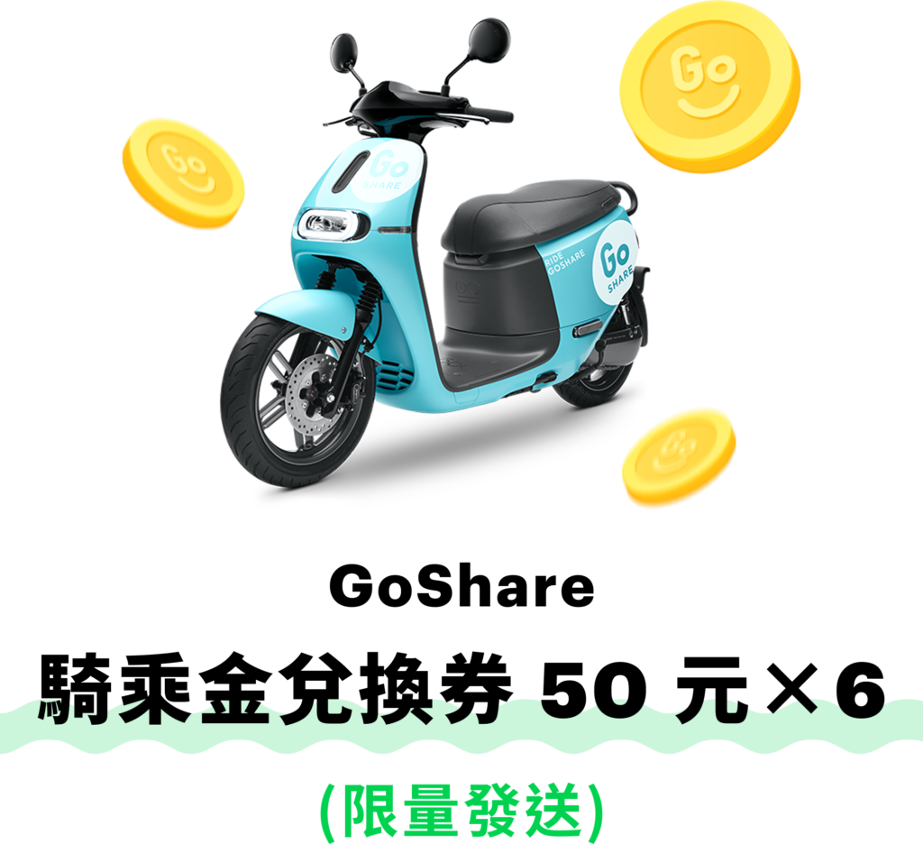 Gogoro、快閃台北橋、快閃高雄港、百Go夜行