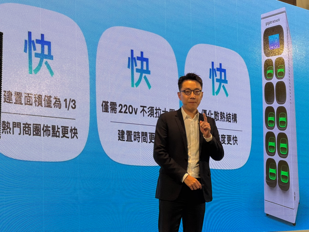 Gogoro 推出新版換電站「GoStation Q」年底將先於台灣試點