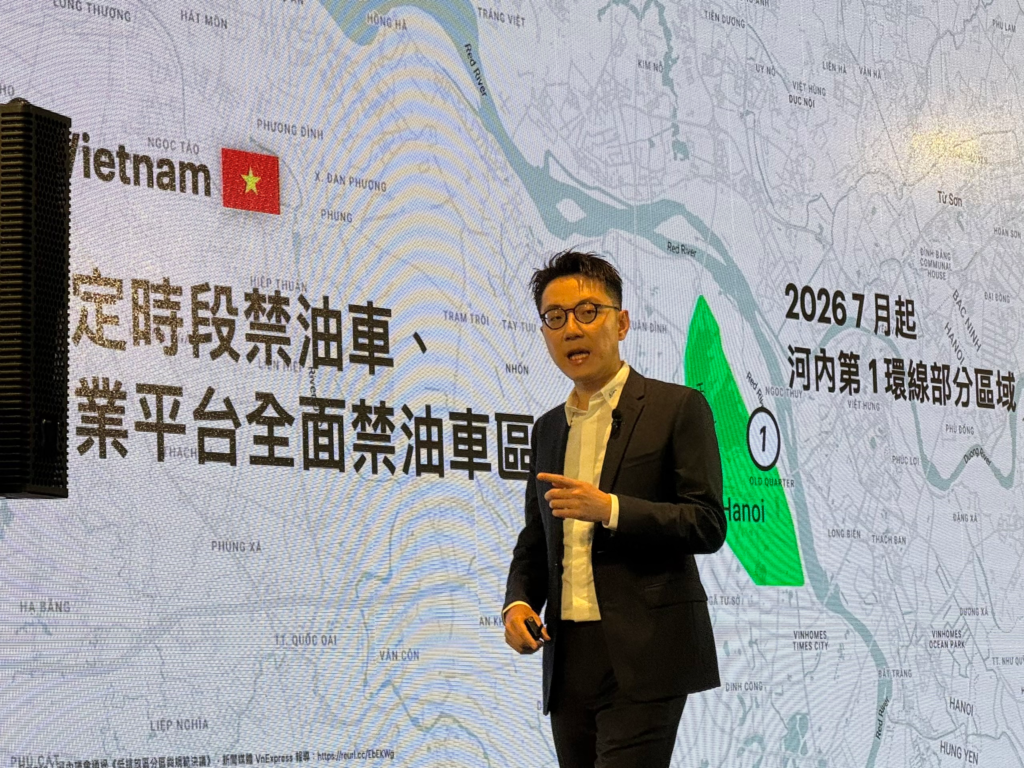 越南政府正積極推動運具電動化政策,自 2026 年起河內部分區域與時段將限制燃油機車通行,Gogoro 正瞄準了這項政策規定,進而加速推進越南市場。