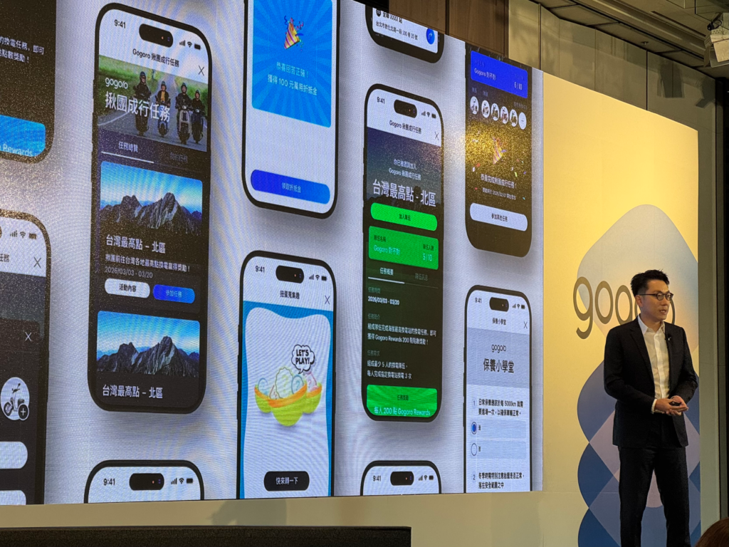 Gogoro App 未來也將推出多項新功能,串聯「食衣住騎」與交友社群,並提供車主專屬優惠與服務。
