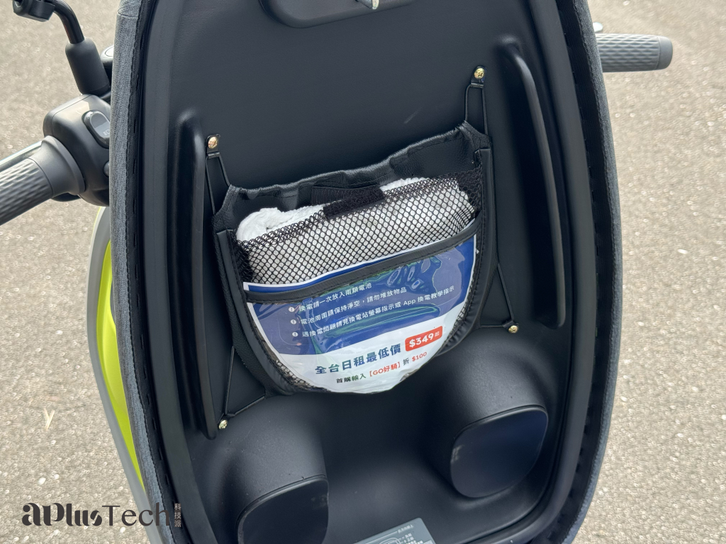 WeMo Scooter、WeMo GO、Gogoro VIVA MIX、PBGN