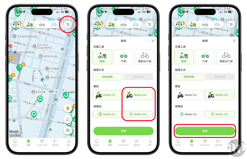WeMo Scooter、WeMo GO、Gogoro VIVA MIX、PBGN