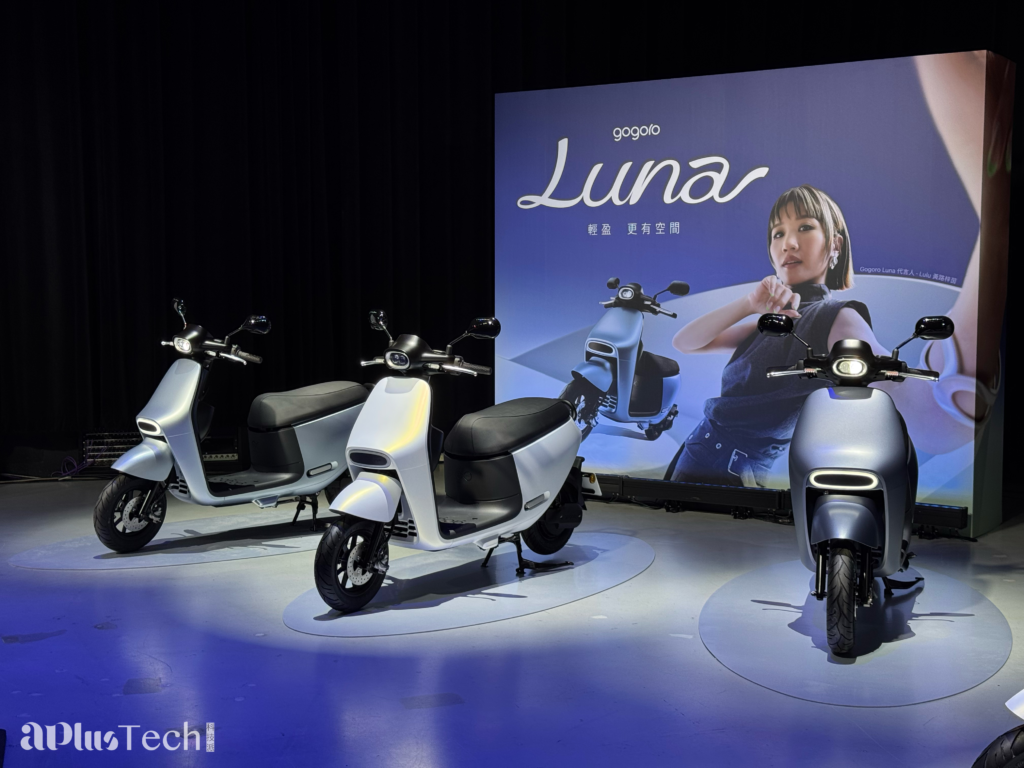 Gogoro Luna、Gogoro 新車發表、Gogoro 女性車款