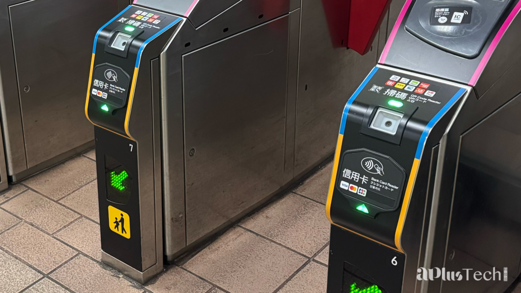 捷運 Apple Pay 快速模式進站教學