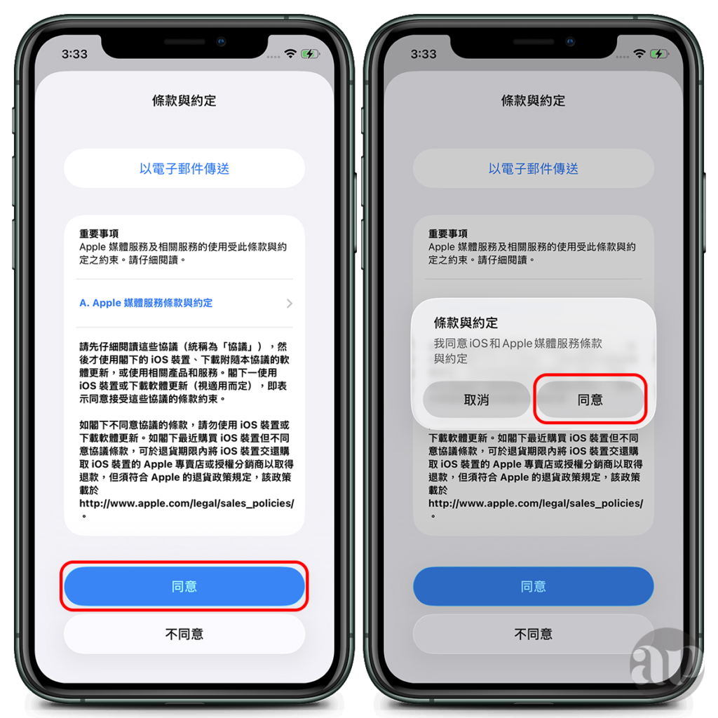 iOS 27 公測版、iOS 27 Beta、iOS 27 Public Beta、升級教學